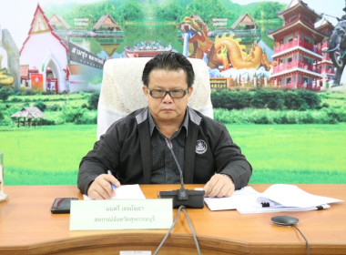 ประชุมข้าราชการ ลูกจ้างประจำ และพนักงานราชการ ครั้งที่ ... พารามิเตอร์รูปภาพ 1