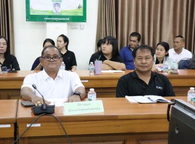 ประชุมข้าราชการ ลูกจ้างประจำ และพนักงานราชการ ครั้งที่ ... พารามิเตอร์รูปภาพ 5