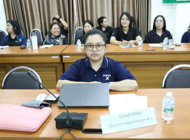 ประชุมข้าราชการ ลูกจ้างประจำ และพนักงานราชการ ครั้งที่ ... พารามิเตอร์รูปภาพ 6