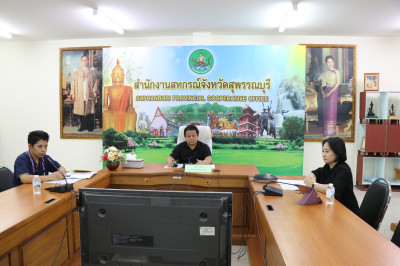 ร่วมประชุมแจงการตรวจนับปริมาณน้ำนมโคของคณะทำงานตรวจสอบปริมาณน้ำนมโคและประชากรโคนม เฉพาะกิจ ... พารามิเตอร์รูปภาพ 1