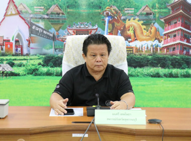 ร่วมประชุมแจงการตรวจนับปริมาณน้ำนมโคของคณะทำงานตรวจสอบปริมาณน้ำนมโคและประชากรโคนม เฉพาะกิจ ... พารามิเตอร์รูปภาพ 1