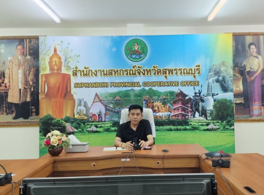 ร่วมประชุมชี้แจงรายละเอียดกรอบการประเมินและตัวชี้วัดผลการปฏิบัติงานและผลการใช้จ่ายงบประมาณ ... พารามิเตอร์รูปภาพ 1