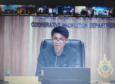 ร่วมประชุมชี้แจงรายละเอียดกรอบการประเมินและตัวชี้วัดผลการปฏิบัติงานและผลการใช้จ่ายงบประมาณ ... พารามิเตอร์รูปภาพ 2