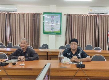 ร่วมประชุมชี้แจงรายละเอียดกรอบการประเมินและตัวชี้วัดผลการปฏิบัติงานและผลการใช้จ่ายงบประมาณ ... พารามิเตอร์รูปภาพ 3