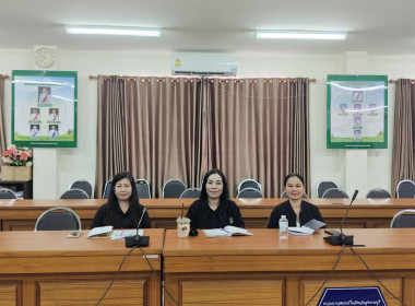 ร่วมประชุมชี้แจงรายละเอียดกรอบการประเมินและตัวชี้วัดผลการปฏิบัติงานและผลการใช้จ่ายงบประมาณ ... พารามิเตอร์รูปภาพ 4