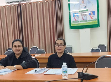 ร่วมประชุมชี้แจงรายละเอียดกรอบการประเมินและตัวชี้วัดผลการปฏิบัติงานและผลการใช้จ่ายงบประมาณ ... พารามิเตอร์รูปภาพ 5