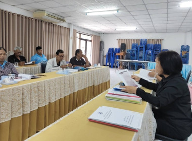 ร่วมประชุมคณะกรรมการดำเนินการของสหกรณ์การเกษตรด่านช้าง จำกัด พารามิเตอร์รูปภาพ 1