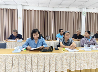 ร่วมประชุมคณะกรรมการดำเนินการของสหกรณ์การเกษตรด่านช้าง จำกัด พารามิเตอร์รูปภาพ 3