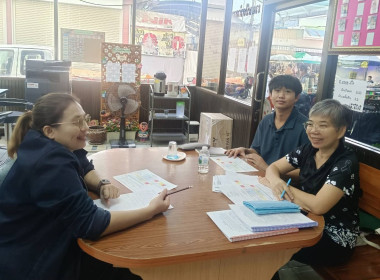 ตรวจเยี่ยมแนะนำส่งเสริมสหกรณ์กลุ่มรวมมิตร จำกัด พารามิเตอร์รูปภาพ 2