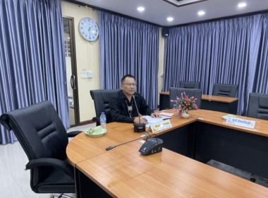 ร่วมประชุมคณะกรรมการดำเนินการของสหกรณ์การเกษตรสามชุก จำกัด พารามิเตอร์รูปภาพ 1