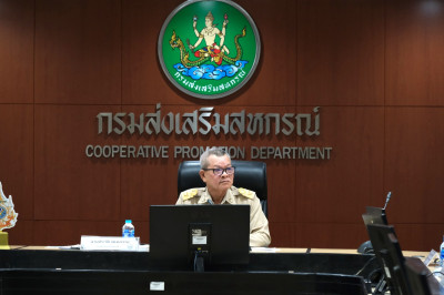 ร่วมการประชุมชี้แจงการรายงานข้อมูลการเข้าร่วมโครงการปรับโครงสร้างหนี้ฯ ... พารามิเตอร์รูปภาพ 1