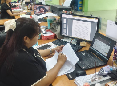 ร่วมการประชุมชี้แจงการรายงานข้อมูลการเข้าร่วมโครงการปรับโครงสร้างหนี้ฯ ... พารามิเตอร์รูปภาพ 4