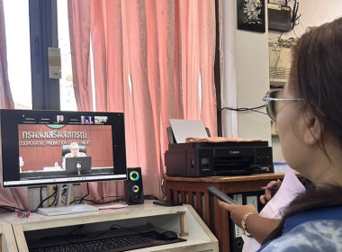 ร่วมการประชุมชี้แจงการรายงานข้อมูลการเข้าร่วมโครงการปรับโครงสร้างหนี้ฯ ... พารามิเตอร์รูปภาพ 7