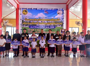 ร่วมจัดนิทรรศการโครงการสุพรรณบุรีรวมใจ บริการเคลื่อนที่ ... พารามิเตอร์รูปภาพ 5