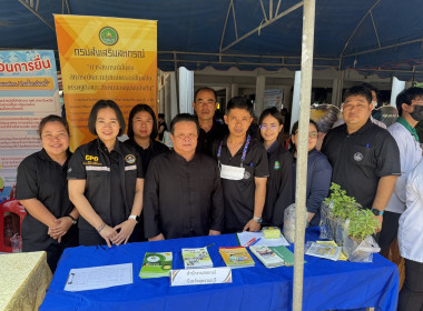 ร่วมจัดนิทรรศการโครงการสุพรรณบุรีรวมใจ บริการเคลื่อนที่ ... พารามิเตอร์รูปภาพ 6