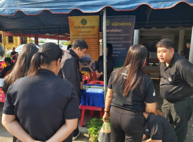 ร่วมจัดนิทรรศการโครงการสุพรรณบุรีรวมใจ บริการเคลื่อนที่ ... พารามิเตอร์รูปภาพ 7