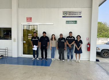 ร่วมตรวจสอบโรงงานหรือสถานประกอบการผลิตภัณฑ์นมที่เข้าร่วมโครงการอาหารเสริม (นม) โรงเรียน ... พารามิเตอร์รูปภาพ 1