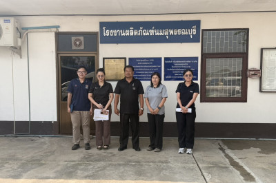 ร่วมตรวจสอบโรงงานหรือสถานประกอบการผลิตภัณฑ์นมที่เข้าร่วมโครงการอาหารเสริม (นม) โรงเรียน ... พารามิเตอร์รูปภาพ 1