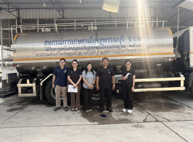 ร่วมตรวจสอบโรงงานหรือสถานประกอบการผลิตภัณฑ์นมที่เข้าร่วมโครงการอาหารเสริม (นม) โรงเรียน ... พารามิเตอร์รูปภาพ 3