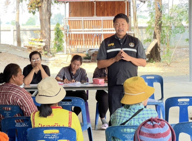 ร่วมประชุมกลุ่มสมาชิกของสหกรณ์นิคมด่านช้าง จำกัด พารามิเตอร์รูปภาพ 1