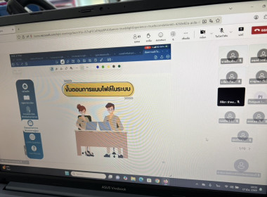 ร่วมประชุมชี้แจงการปฏิบัติงานในระบบบำเหน็จบำนาญและสวัสดิการรักษาพยาบาล (ระบบ Digital Pension) ... พารามิเตอร์รูปภาพ 2