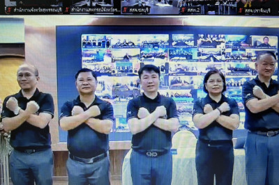 ร่วมโครงการอบรมทางไกล (Conference) เรื่อง ... พารามิเตอร์รูปภาพ 1