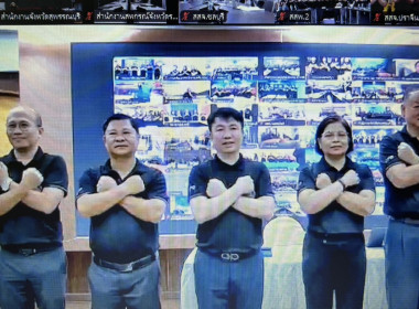 ร่วมโครงการอบรมทางไกล (Conference) เรื่อง ... พารามิเตอร์รูปภาพ 1