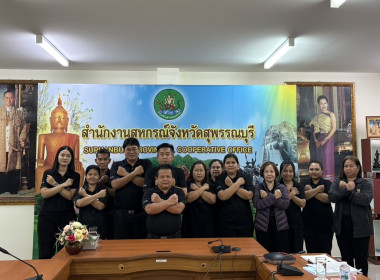 ร่วมโครงการอบรมทางไกล (Conference) เรื่อง ... พารามิเตอร์รูปภาพ 2