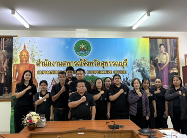 ร่วมโครงการอบรมทางไกล (Conference) เรื่อง ... พารามิเตอร์รูปภาพ 3