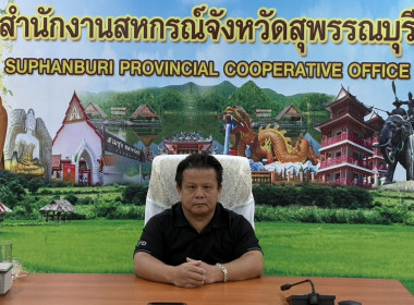 ร่วมโครงการอบรมทางไกล (Conference) เรื่อง ... พารามิเตอร์รูปภาพ 4