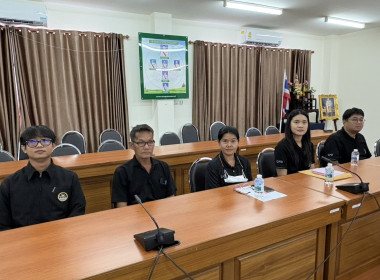 ร่วมโครงการอบรมทางไกล (Conference) เรื่อง ... พารามิเตอร์รูปภาพ 5