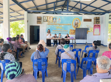 ร่วมประชุมกลุ่มสมาชิกของสหกรณ์นิคมด่านช้าง จำกัด พารามิเตอร์รูปภาพ 2