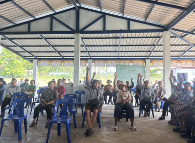 ร่วมประชุมกลุ่มสมาชิกของสหกรณ์นิคมด่านช้าง จำกัด พารามิเตอร์รูปภาพ 4