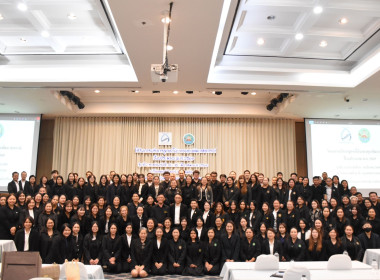 ร่วมโครงการบริหารลูกหนี้เงินกองทุนพัฒนาสหกรณ์ ปีงบประมาณ ... พารามิเตอร์รูปภาพ 4