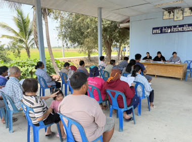ร่วมประชุมใหญ่สามัญประจำปีของสหกรณ์การเกษตรบ้านดอนหนามแดง ... พารามิเตอร์รูปภาพ 2
