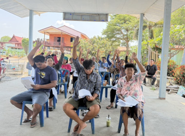 ร่วมประชุมใหญ่สามัญประจำปีของสหกรณ์การเกษตรบ้านดอนหนามแดง ... พารามิเตอร์รูปภาพ 3