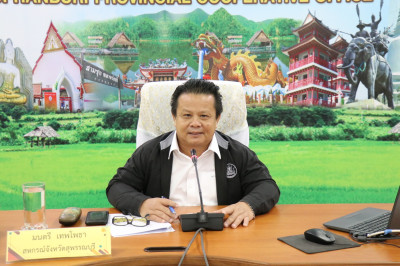 เปิดการประชุมเชิงปฏิบัติการโครงการส่งเสริมและพัฒนาสถาบันเกษตรกร พ.ศ. 2569 ... พารามิเตอร์รูปภาพ 1