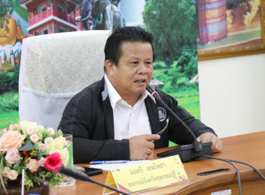 เปิดการประชุมเชิงปฏิบัติการโครงการส่งเสริมและพัฒนาสถาบันเกษตรกร พ.ศ. 2569 ... พารามิเตอร์รูปภาพ 2