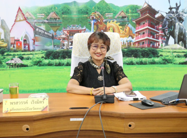 เปิดการประชุมเชิงปฏิบัติการโครงการส่งเสริมและพัฒนาสถาบันเกษตรกร พ.ศ. 2569 ... พารามิเตอร์รูปภาพ 3