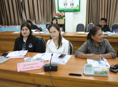 เปิดการประชุมเชิงปฏิบัติการโครงการส่งเสริมและพัฒนาสถาบันเกษตรกร พ.ศ. 2569 ... พารามิเตอร์รูปภาพ 10