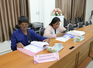 เปิดการประชุมเชิงปฏิบัติการโครงการส่งเสริมและพัฒนาสถาบันเกษตรกร พ.ศ. 2569 ... พารามิเตอร์รูปภาพ 17