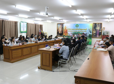 เปิดการประชุมเชิงปฏิบัติการโครงการส่งเสริมและพัฒนาสถาบันเกษตรกร พ.ศ. 2569 ... พารามิเตอร์รูปภาพ 19