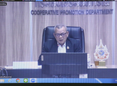 ร่วมประชุมติดตามผลการดำเนินงานโครงการสร้างความเข้มแข็งให้กับกลุ่มเกษตรกร ... พารามิเตอร์รูปภาพ 1