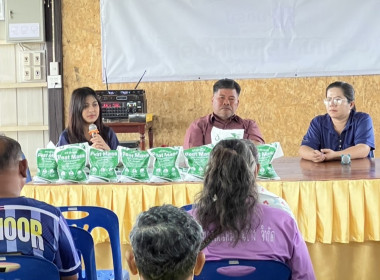 ร่วมประชุมกลุ่มสมาชิกสหกรณ์นิคมด่านช้าง จำกัด พารามิเตอร์รูปภาพ 1