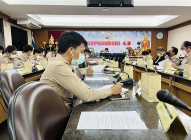 ร่วมประชุมการจัดทำข้อมูลรับการตรวจประเมินรางวัลคุณภาพการบริหารจัดการภาครัฐ 4.0 ... พารามิเตอร์รูปภาพ 2