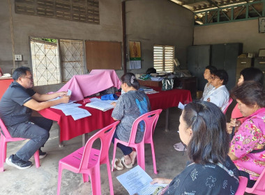 ร่วมประชุมคณะกรรมการดำเนินการของสหกรณ์การเกษตรหัวเขาพัฒนา ... พารามิเตอร์รูปภาพ 1