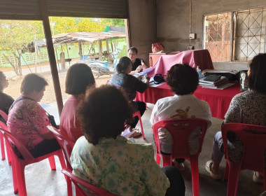 ร่วมประชุมคณะกรรมการดำเนินการของสหกรณ์การเกษตรหัวเขาพัฒนา ... พารามิเตอร์รูปภาพ 2