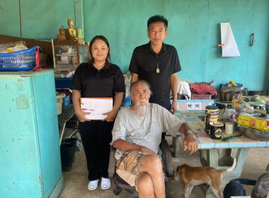 ลงพื้นที่สำรวจติดตามข้อมูลของสมาชิกเกษตรกร(คทช.) พารามิเตอร์รูปภาพ 2