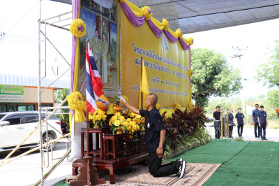 ร่วมเป็นเกียรติในพิธีเปิดและร่วมจัดนิทรรศการโครงการคลินิกเกษตรเคลื่อนที่ในพระราชานุเคราะห์ฯ ... พารามิเตอร์รูปภาพ 1