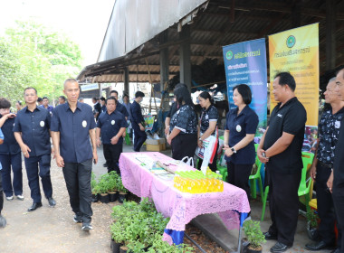 ร่วมเป็นเกียรติในพิธีเปิดและร่วมจัดนิทรรศการโครงการคลินิกเกษตรเคลื่อนที่ในพระราชานุเคราะห์ฯ ... พารามิเตอร์รูปภาพ 14
